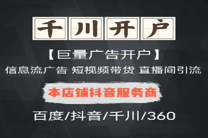 信息流广告运营案例分析：品牌推广