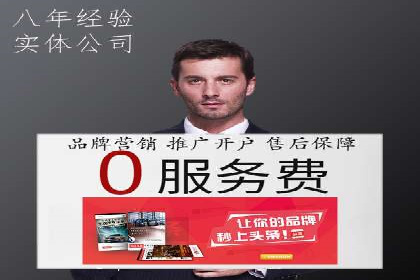 信息流广告行业发展趋势分析